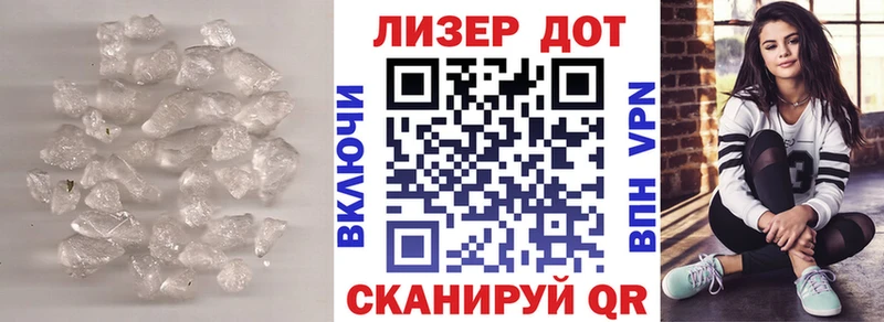 Лсд 25 экстази кислота  закладка  Старая Русса 