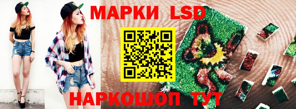 Старая Русса  ЛСД экстази  Вход с VPN  Лсд 25 экстази ecstasy 