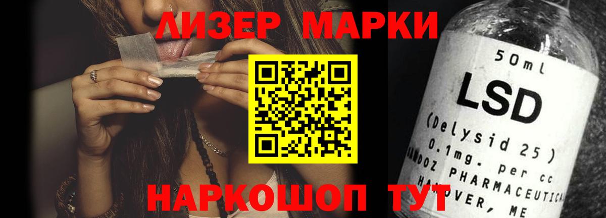 ЛСД экстази кислота Старая Русса