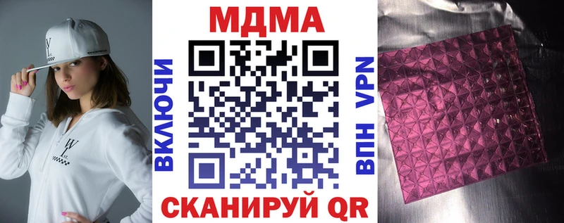 MDMA crystal  Старая Русса 