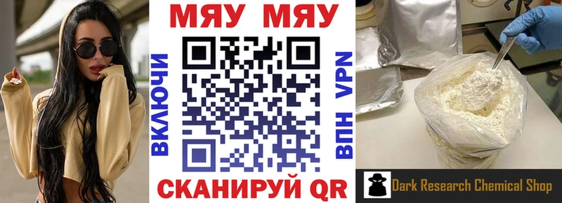 купить наркотики цена  сайты даркнета клад  Мефедрон VHQ  Старая Русса 
