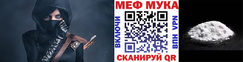 МЕФ  Старая Русса