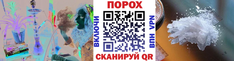 купить  сайты  Старая Русса  Метамфетамин винт 