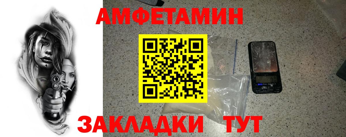 Кетамин  Старая Русса  КОКАИН  А ПВП СК кристаллы  Вход с VPN  НБОМе  Канабис  Меф   ГАШ 