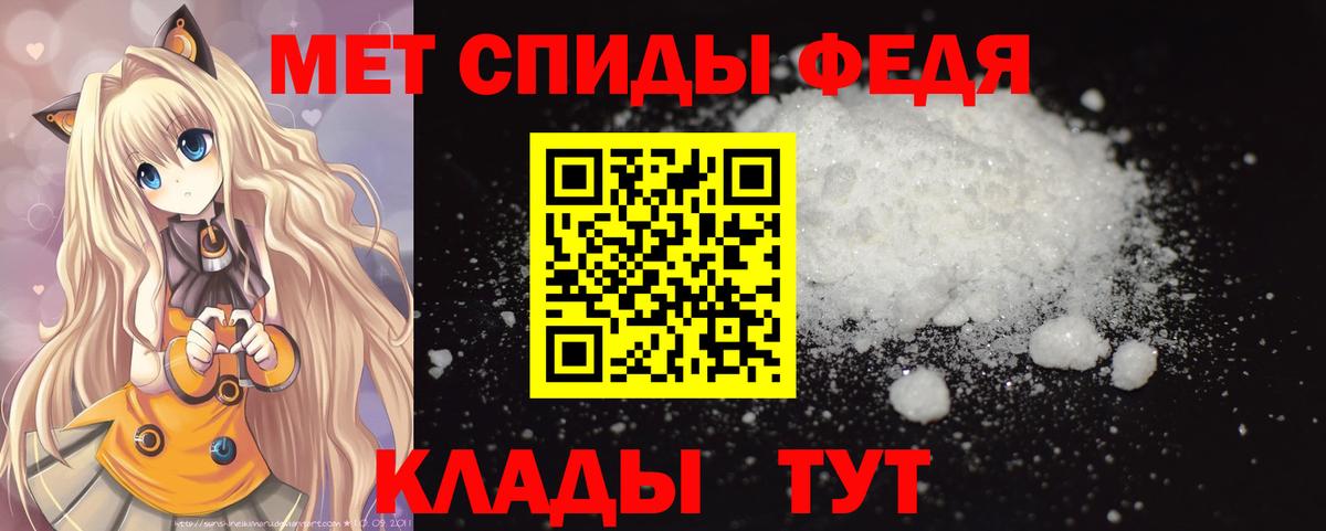Первитин пудра Старая Русса