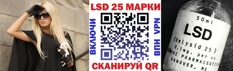 Наркотические марки 1500мкг  Старая Русса 