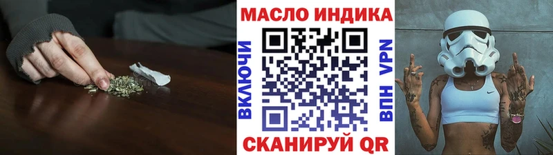 ТГК вейп  дарнет шоп  Старая Русса 