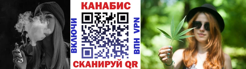 Конопля Ganja  Старая Русса 