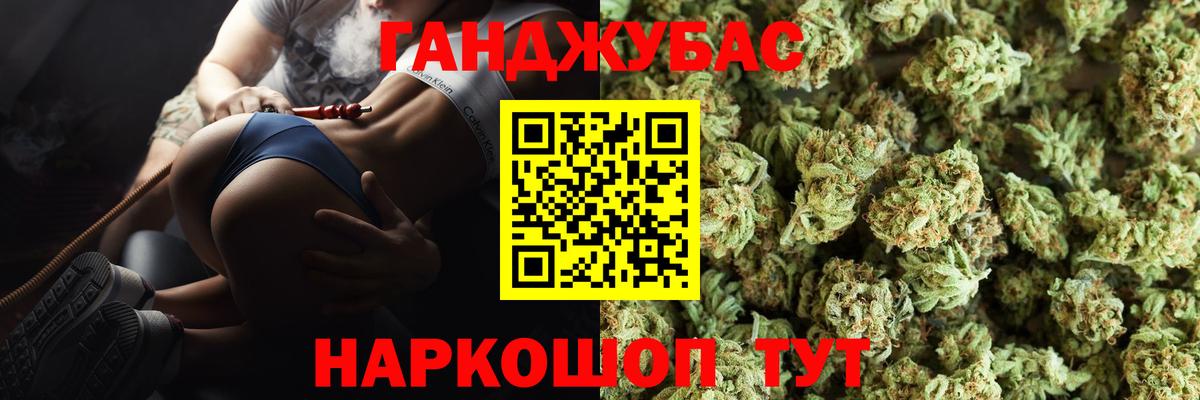 Канабис AK-47  Бошки Шишки Ganja  Вход с VPN  Старая Русса  МАРИХУАНА VHQ 
