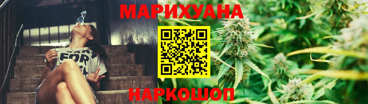 Бошки Шишки ГИДРОПОН Старая Русса